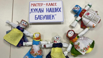 Мастер-класс "Куклы наших бабушек".
